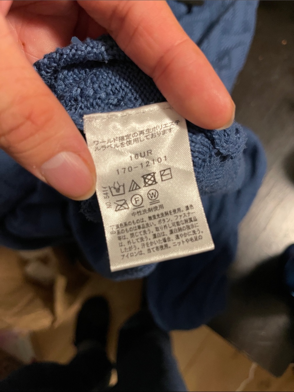Takeo Kukuchi Japanese Blue Knit Cardigan with Black Collar - Picture 5 of 6